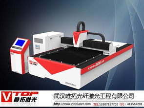 唯拓小型激光切割机 海南制造的高清图解